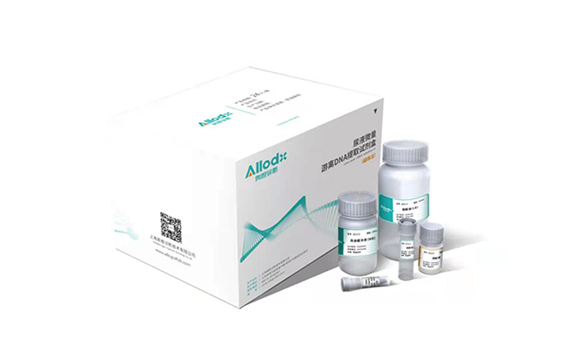 尿液游离DNA提取试剂盒​